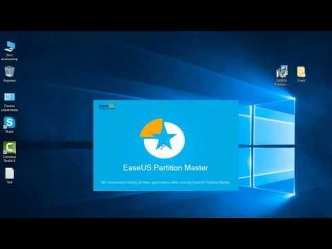 Easeus Partition Master 11.0 Serial Key